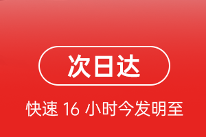 黔南荔波空运地址航空货运 航空货运