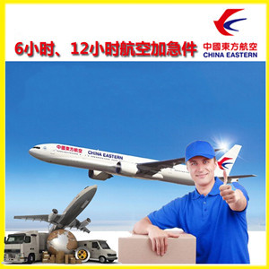 黔南荔波空运地址公司谈空运的四大作用是什么